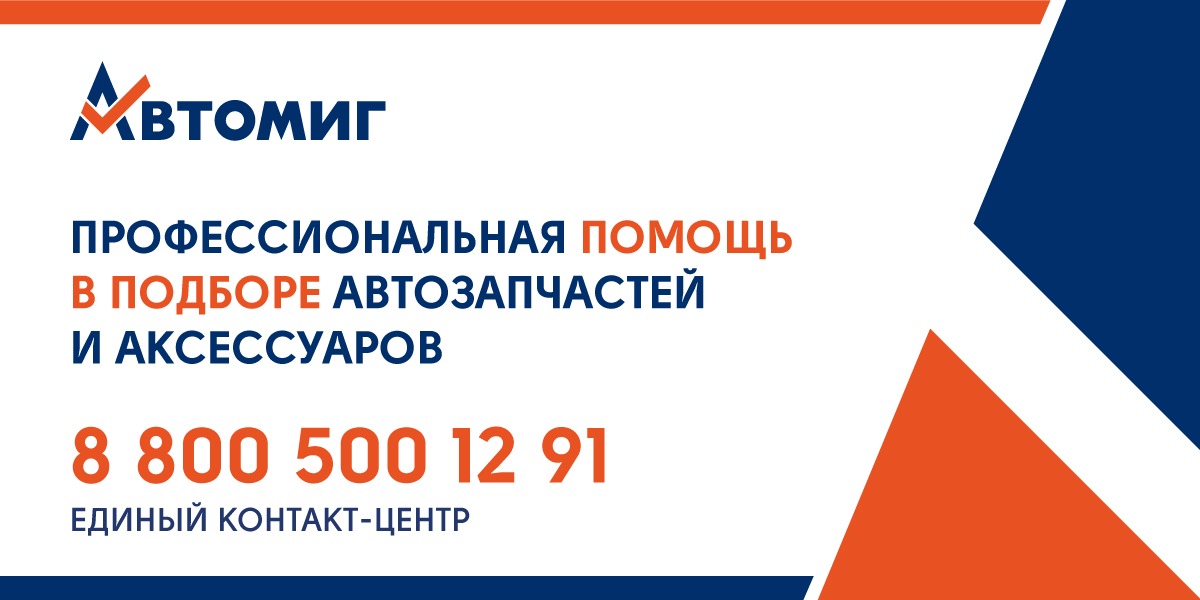 Как сэкономить время и деньги при подборе автозапчастей?